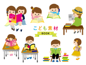 子ども達読書